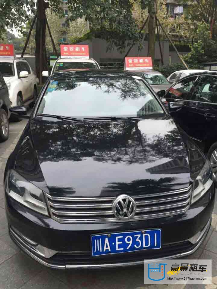 成都豪景租車