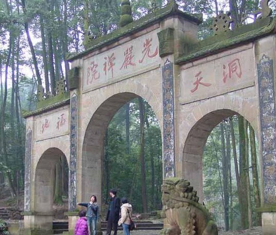 光嚴禪院