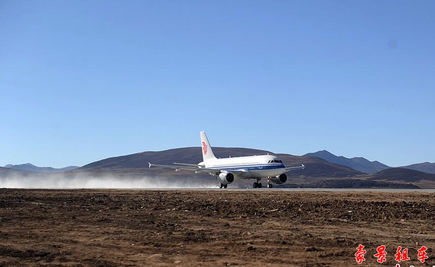 稻城亞丁旅游