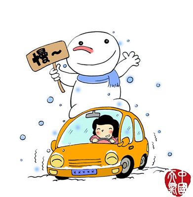 成都老年人租車出行需注意自我保護