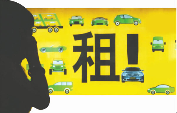 關(guān)于成都租車(chē)需要多少押金